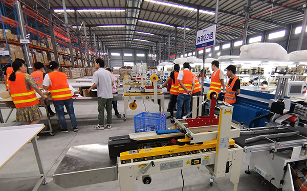 鼎業(yè)自動化包裝設(shè)備 鼎業(yè)自動化包裝設(shè)備