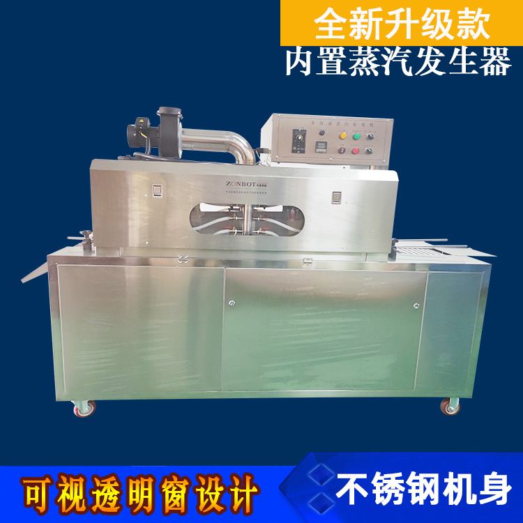 瓶子標(biāo)簽熱縮機(jī) 全自動標(biāo)簽收縮機(jī)