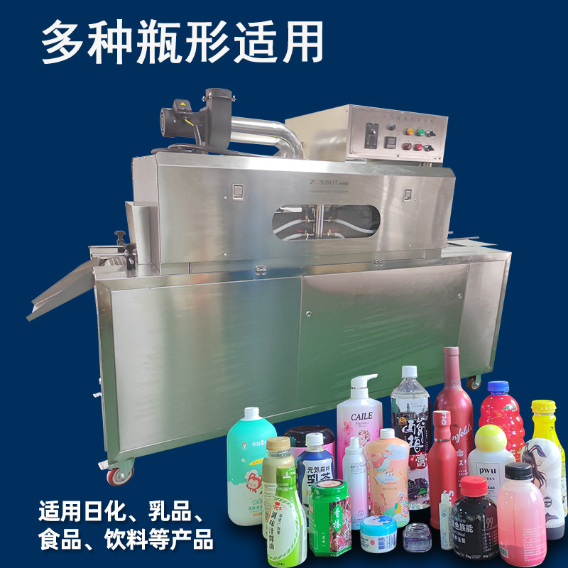 2020蒸汽收縮一體機(jī)只要產(chǎn)品的尺寸在收縮通道的設(shè)計(jì)范圍內(nèi)，可以對(duì)各種形狀和尺寸的產(chǎn)品進(jìn)行收縮包裝